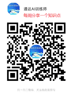 视频号